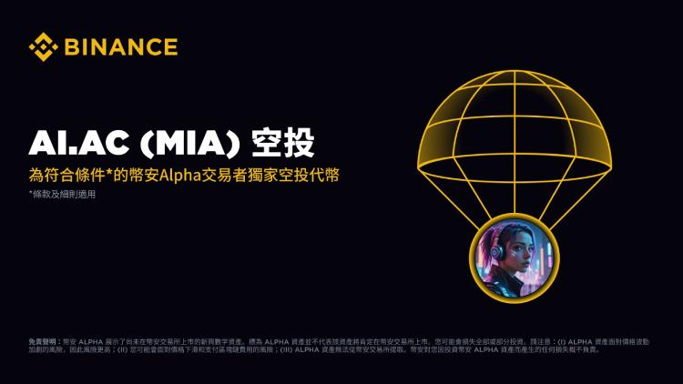 安币官方登录入口 产品界面 2